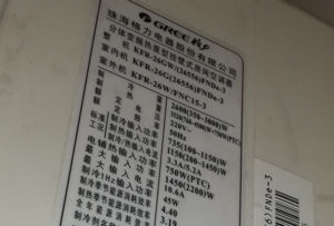 赫章格力空调维修电话是多少