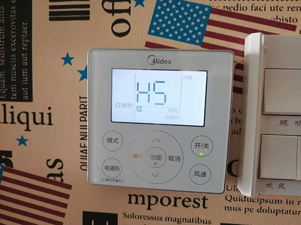 赫章美的空调维修