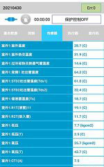 赫章中央空调维修电话是多少