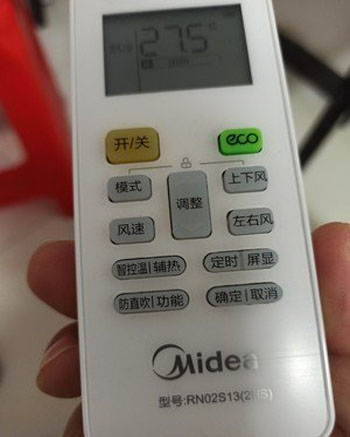 赫章空调遥控器打不开